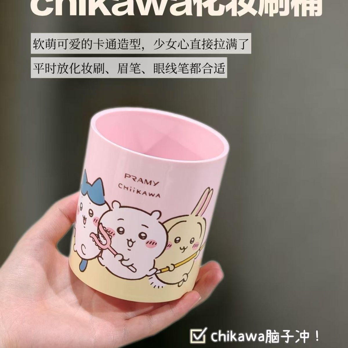 ที่ใส่แปรงแต่งหน้าและปากกาแบรน - Stationery Office บทวิจารณ์และราคา